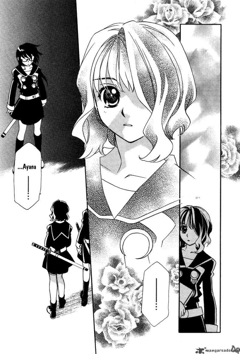 Hayate X Blade 2 29