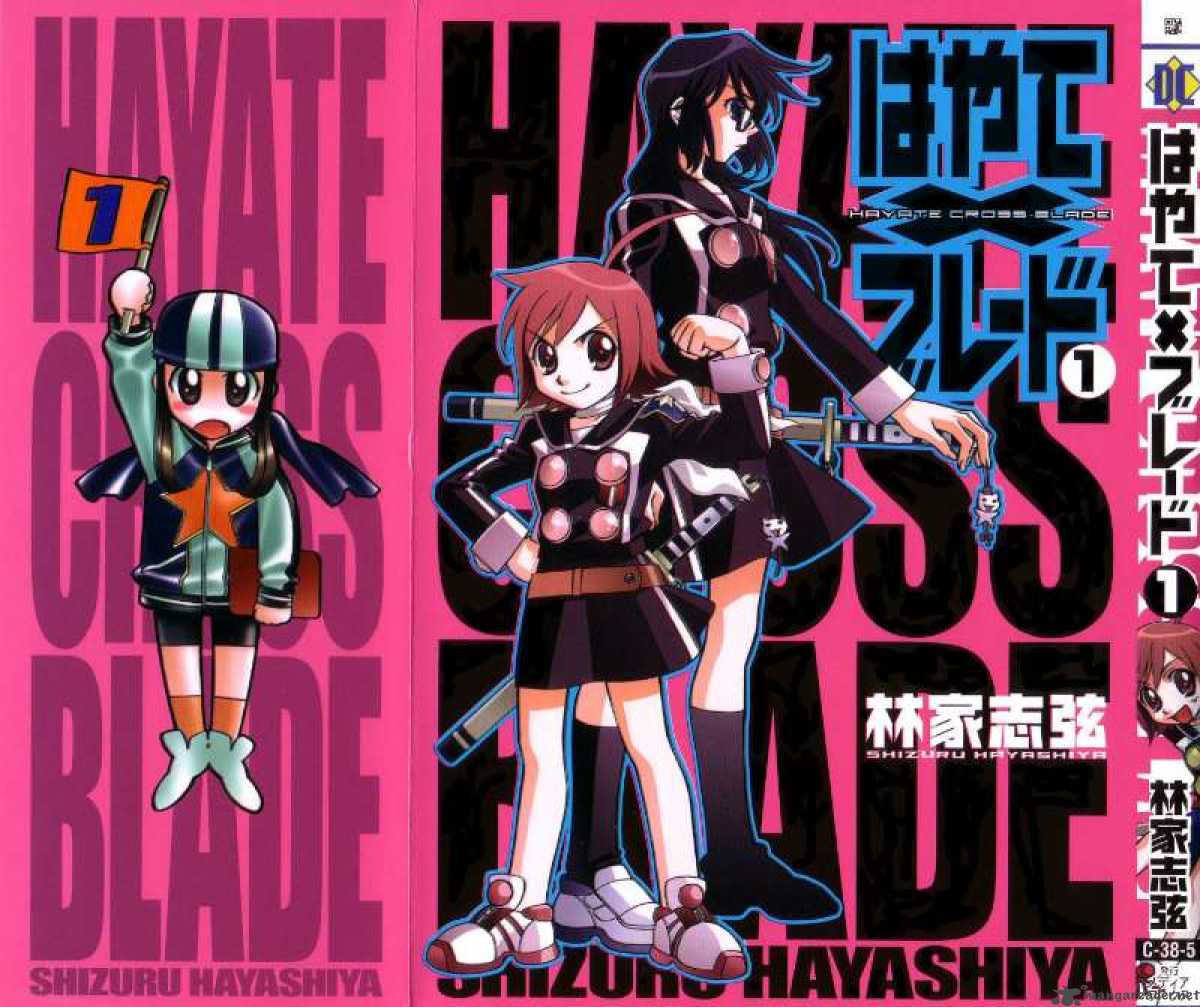 Hayate X Blade 2 3