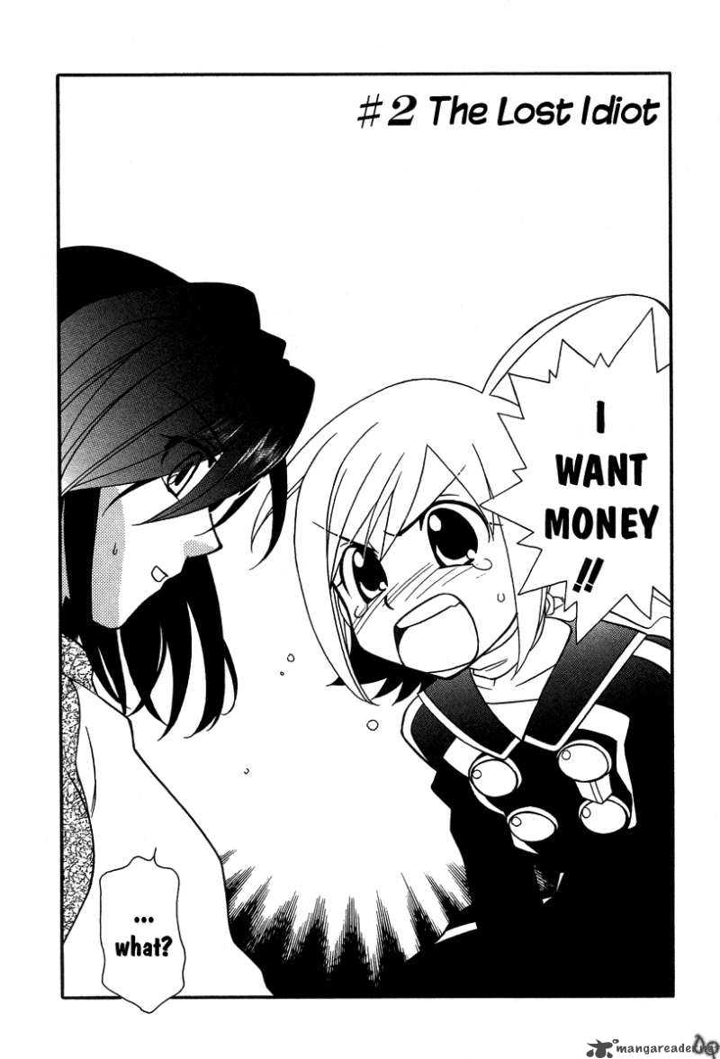 Hayate X Blade 2 6