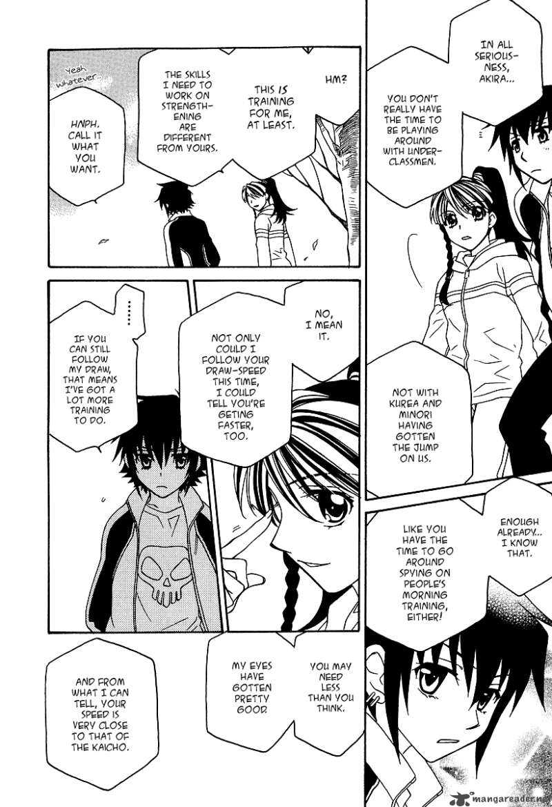 Hayate X Blade 22 17