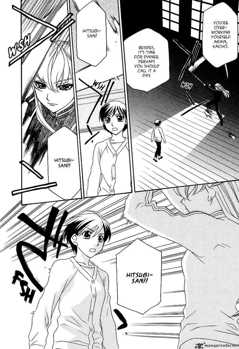 Hayate X Blade 22 5