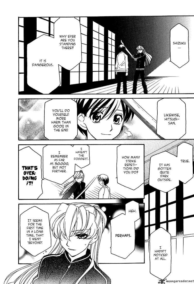 Hayate X Blade 22 7