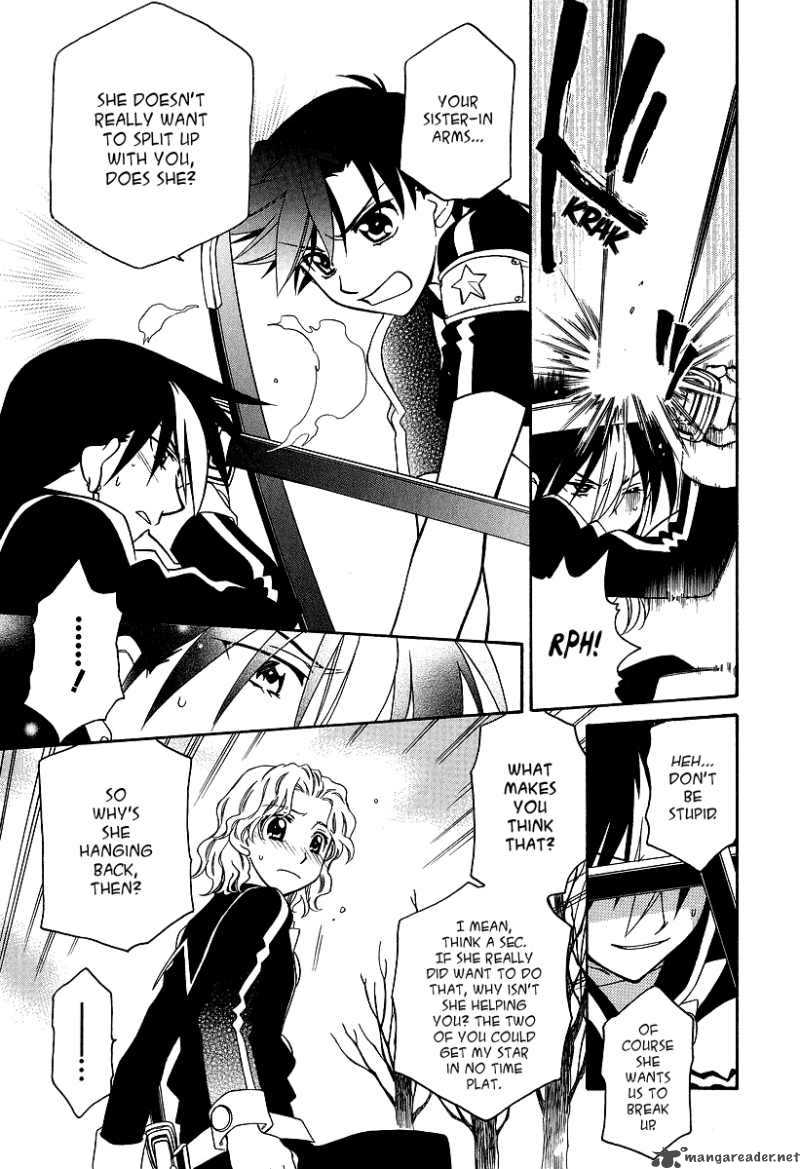 Hayate X Blade 25 14