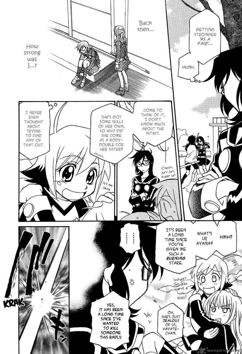 Hayate X Blade 25 17