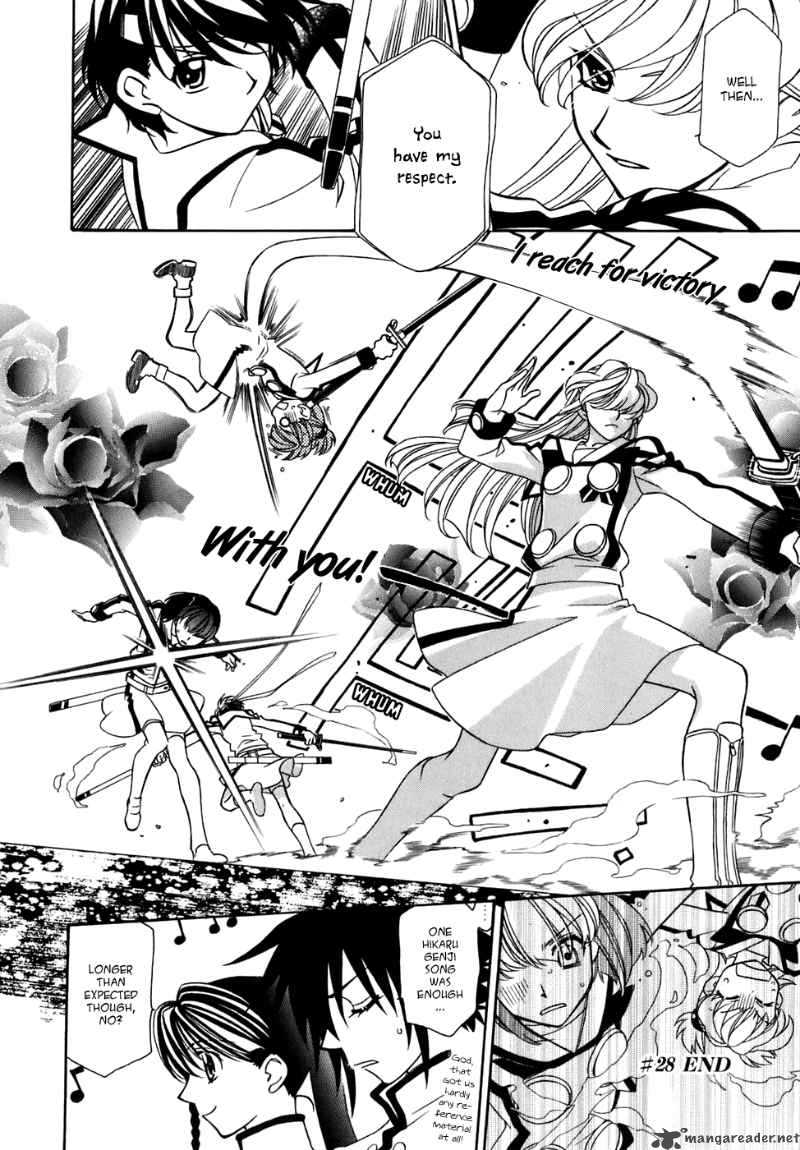 Hayate X Blade 28 32