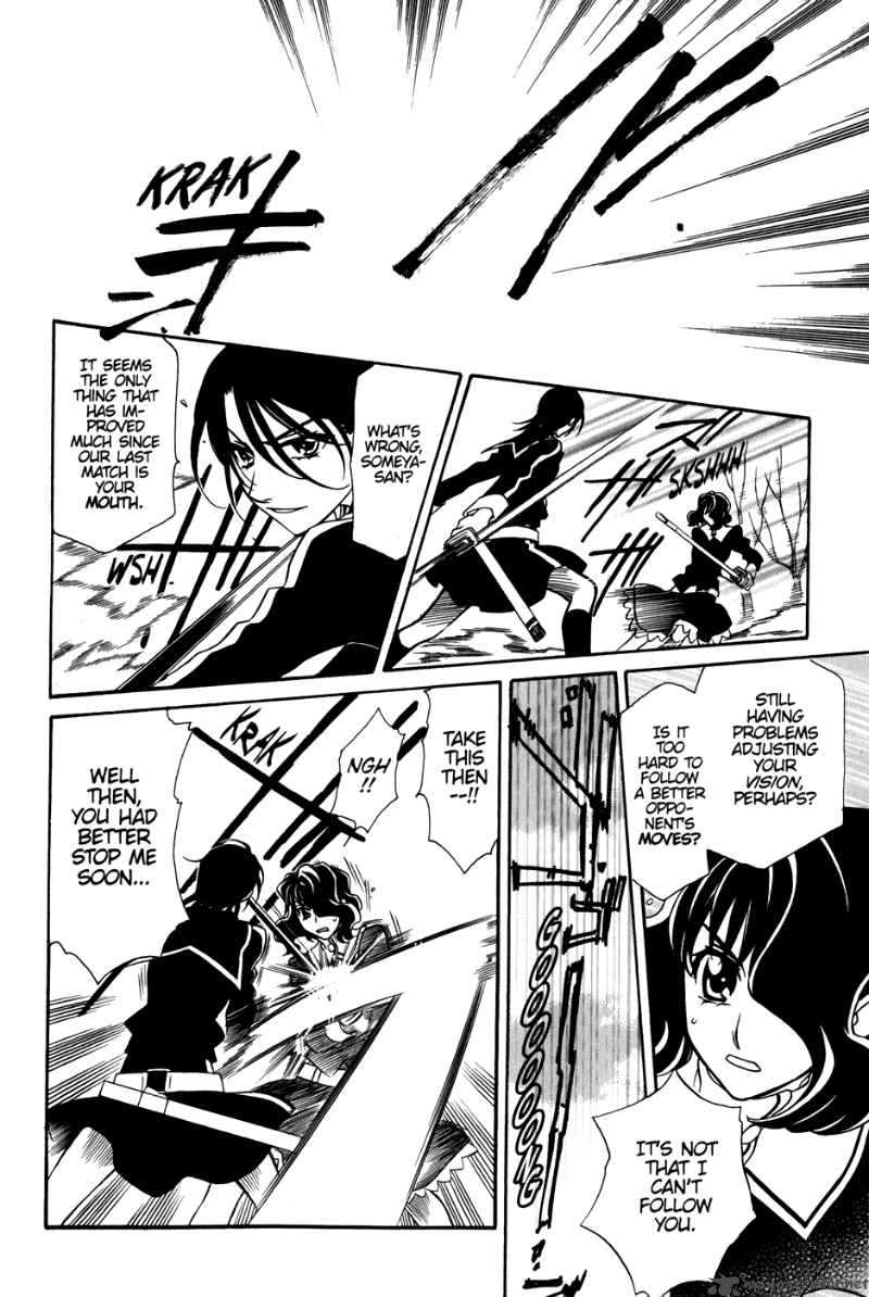 Hayate X Blade 35 27