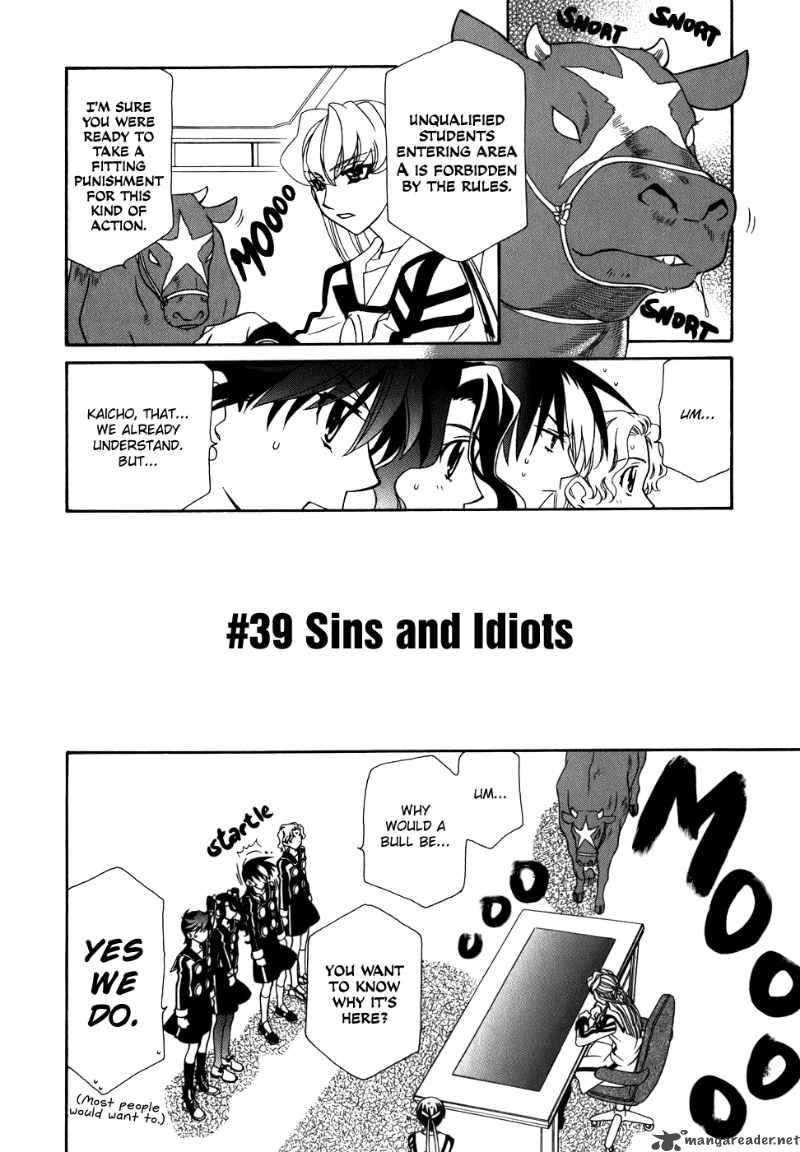 Hayate X Blade 39 3