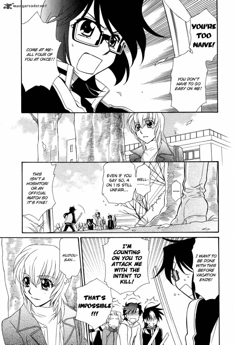 Hayate X Blade 49 4