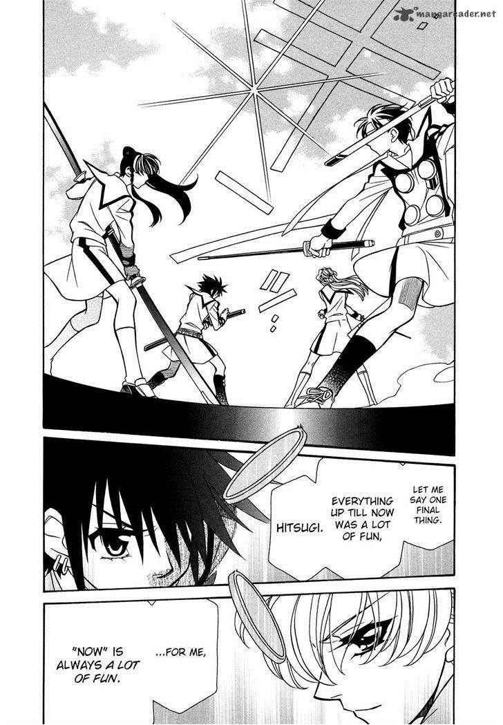 Hayate X Blade 76 16