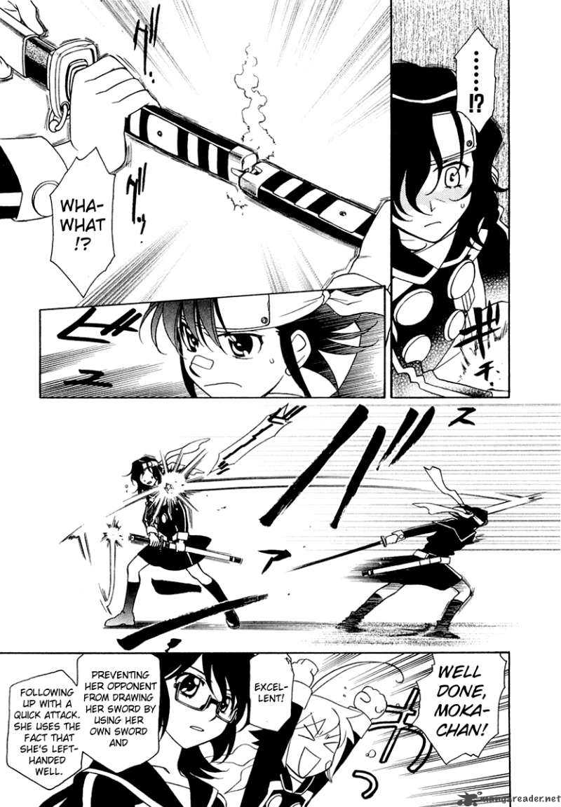 Hayate X Blade 8 16