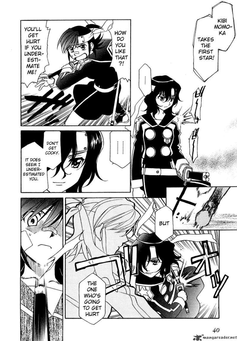 Hayate X Blade 8 17