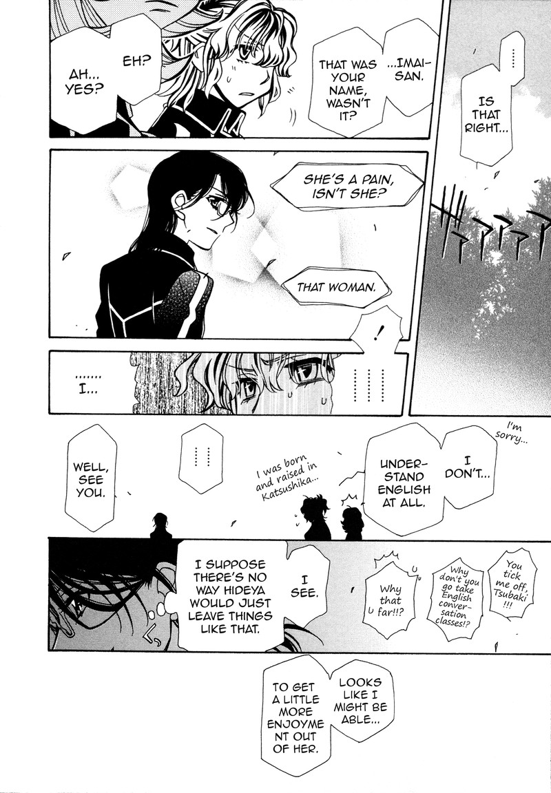 Hayate X Blade 91 22