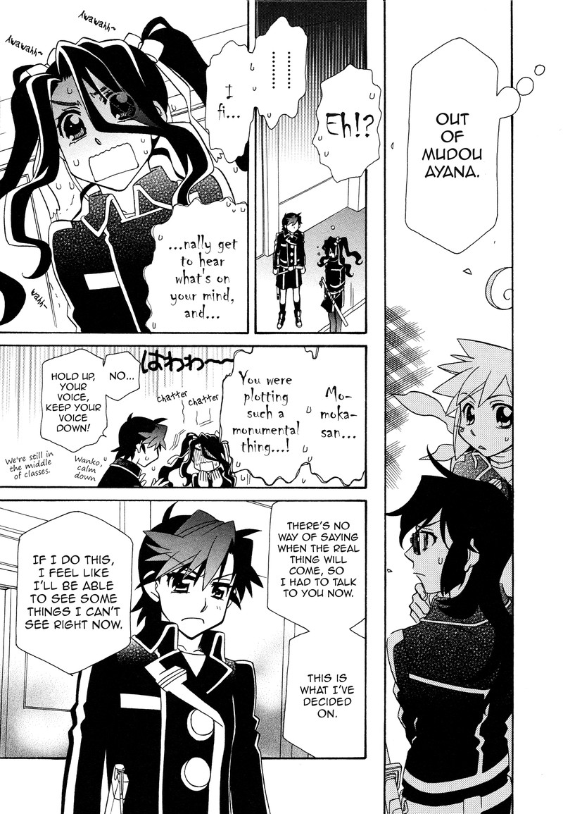 Hayate X Blade 91 23