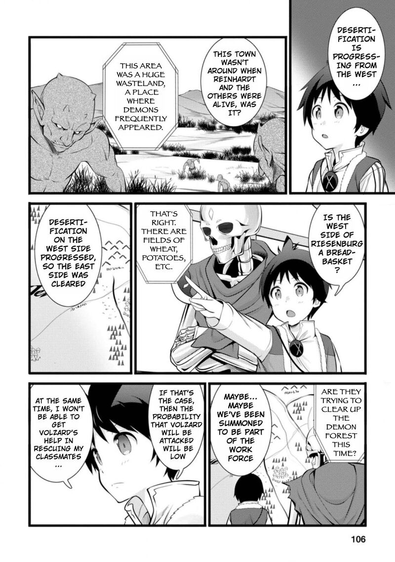 Hazure Hantei Kara Hajimatta Cheat Majutsushi Seikatsu 14b 5