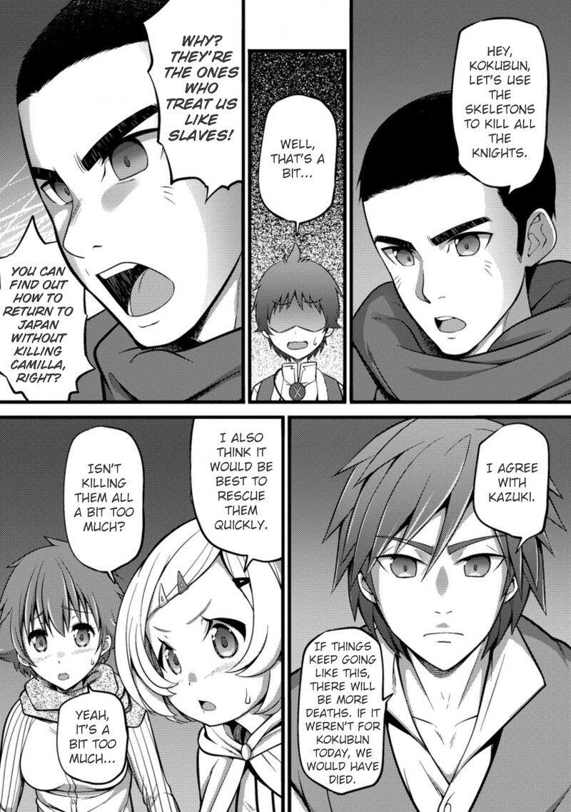 Hazure Hantei Kara Hajimatta Cheat Majutsushi Seikatsu 22 5