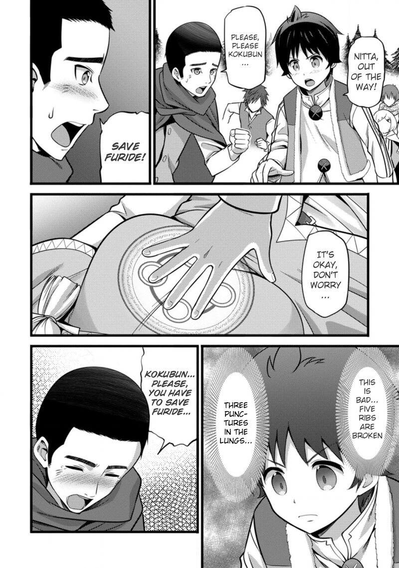 Hazure Hantei Kara Hajimatta Cheat Majutsushi Seikatsu 23 17