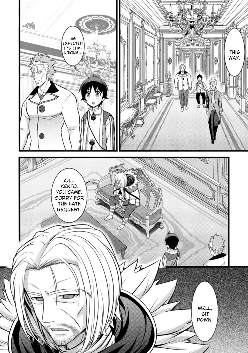 Hazure Hantei Kara Hajimatta Cheat Majutsushi Seikatsu 26 8