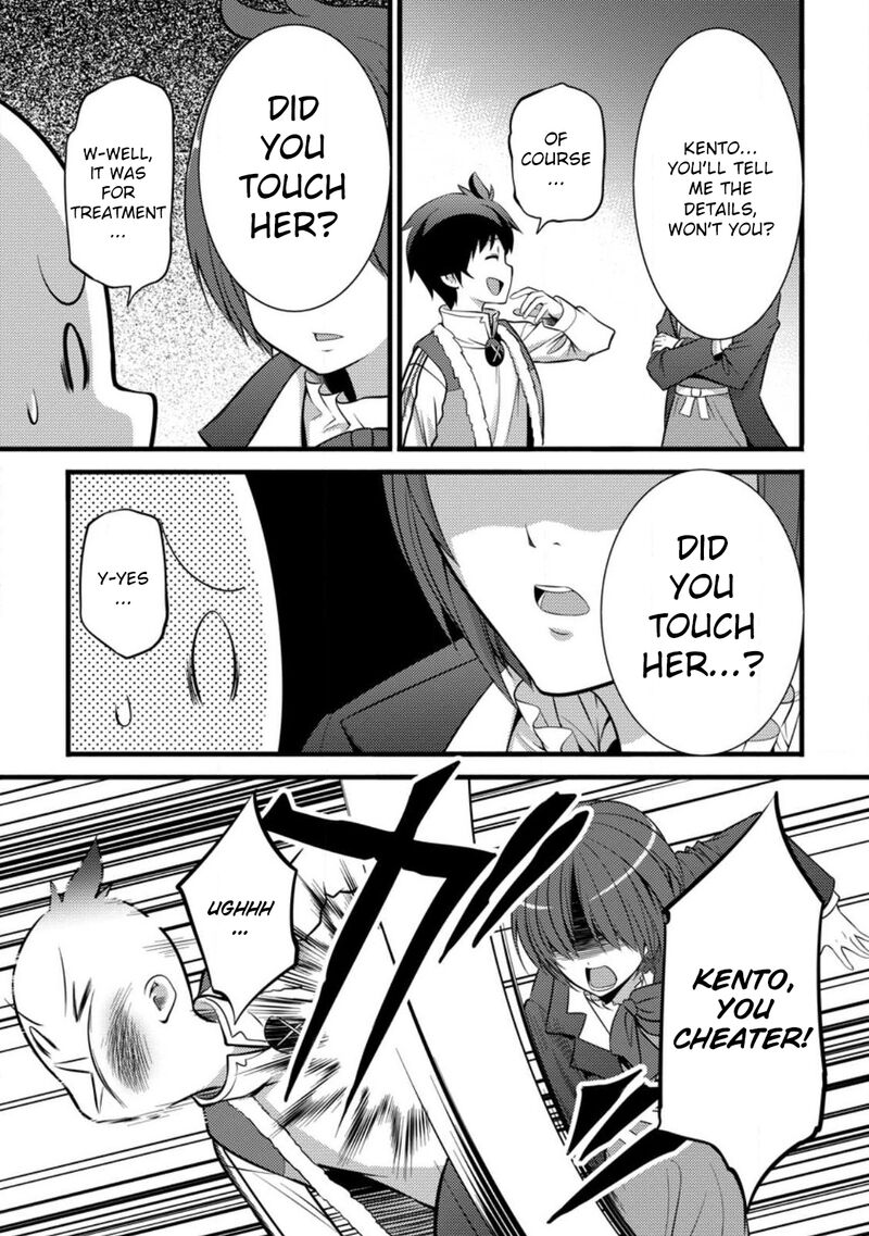 Hazure Hantei Kara Hajimatta Cheat Majutsushi Seikatsu 29 8