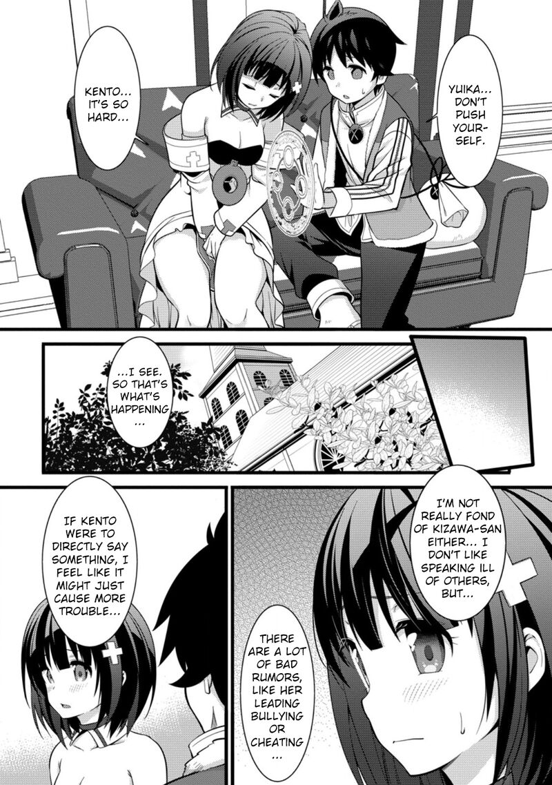 Hazure Hantei Kara Hajimatta Cheat Majutsushi Seikatsu 37 16
