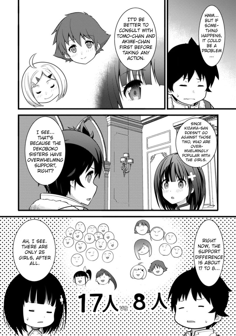 Hazure Hantei Kara Hajimatta Cheat Majutsushi Seikatsu 37 17