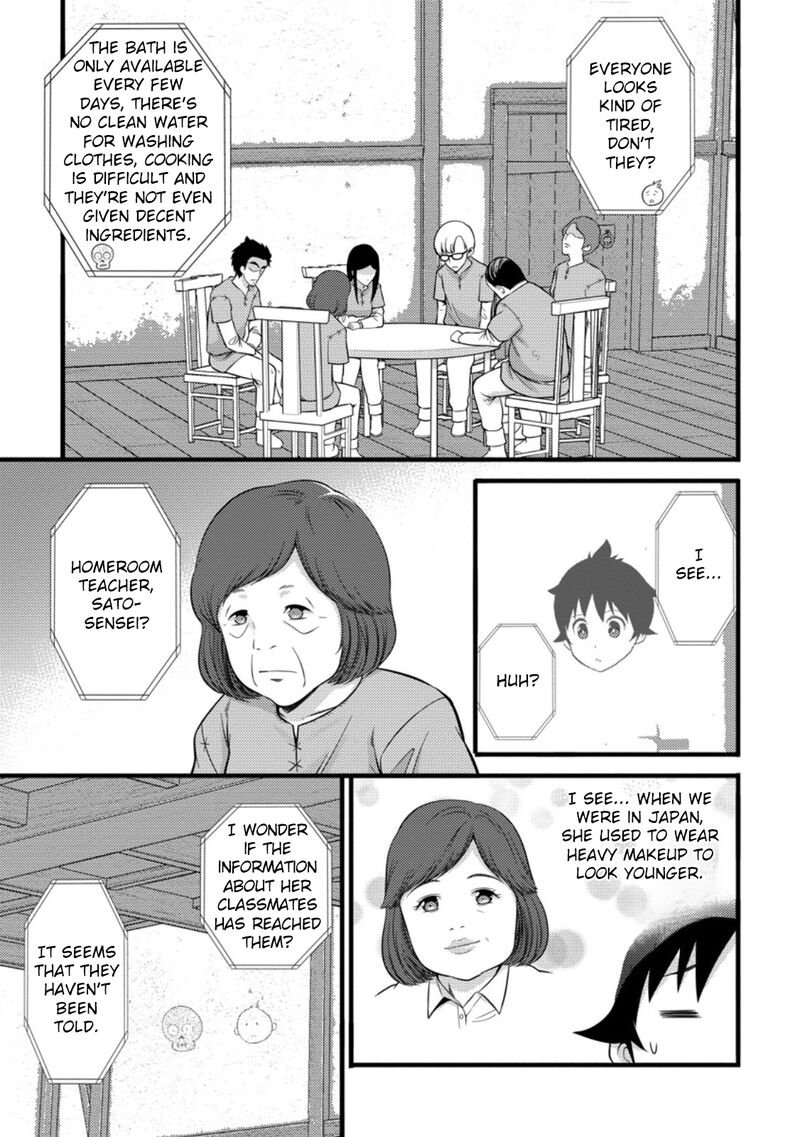Hazure Hantei Kara Hajimatta Cheat Majutsushi Seikatsu 37 20