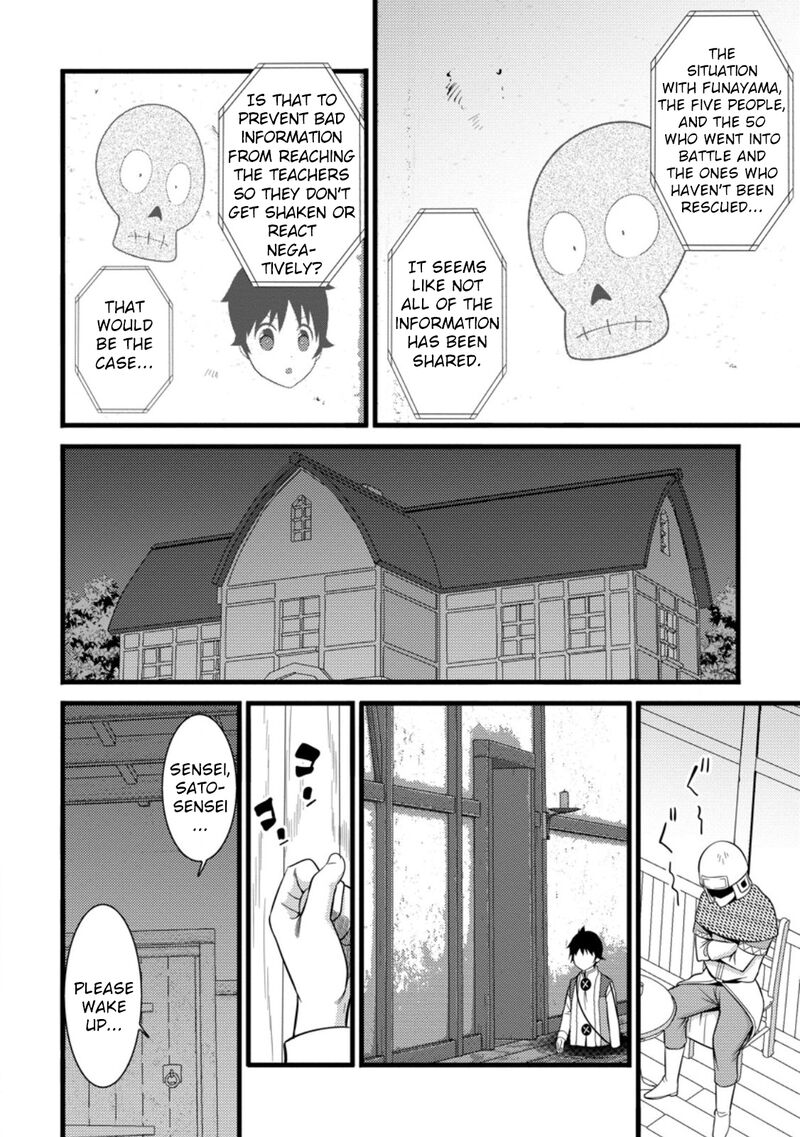 Hazure Hantei Kara Hajimatta Cheat Majutsushi Seikatsu 37 21