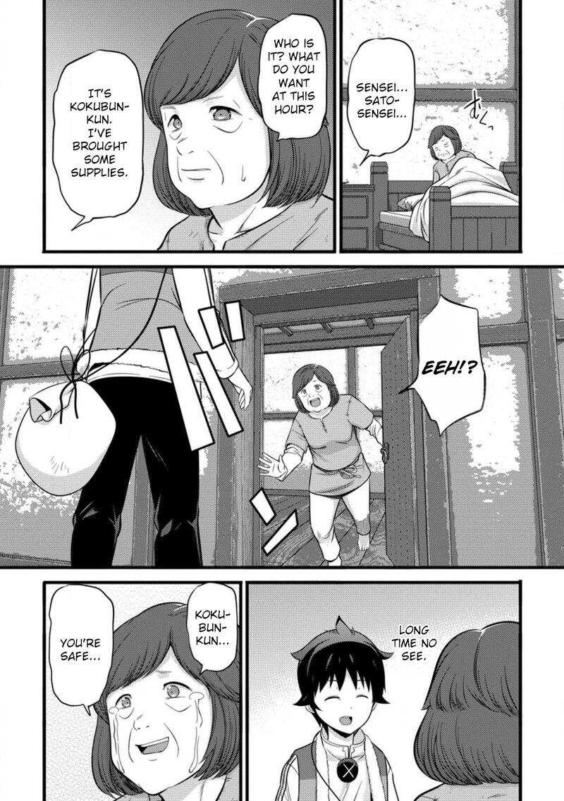 Hazure Hantei Kara Hajimatta Cheat Majutsushi Seikatsu 37 22
