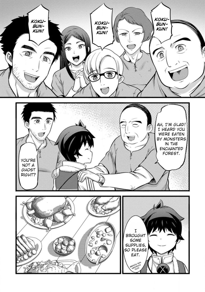 Hazure Hantei Kara Hajimatta Cheat Majutsushi Seikatsu 37 23