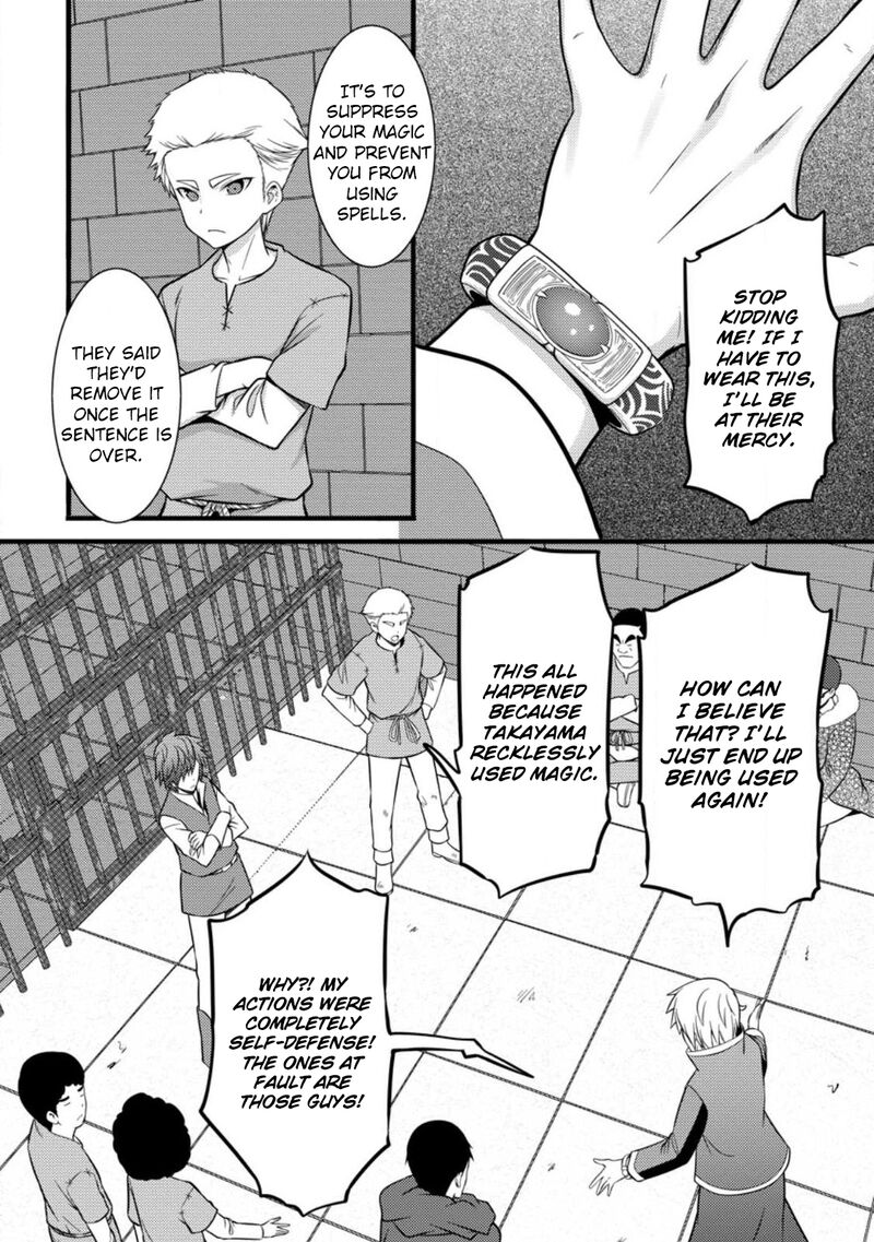 Hazure Hantei Kara Hajimatta Cheat Majutsushi Seikatsu 37 3