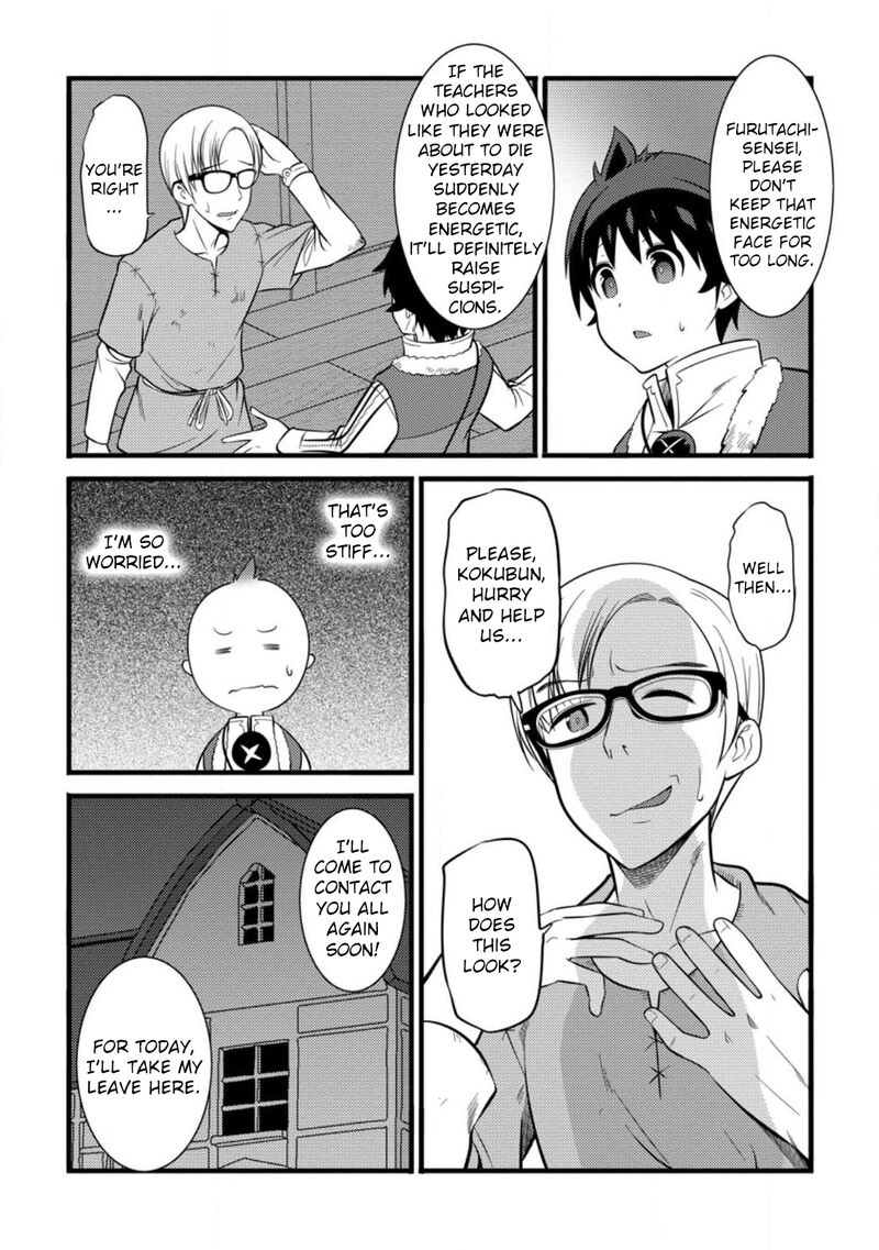 Hazure Hantei Kara Hajimatta Cheat Majutsushi Seikatsu 37 30