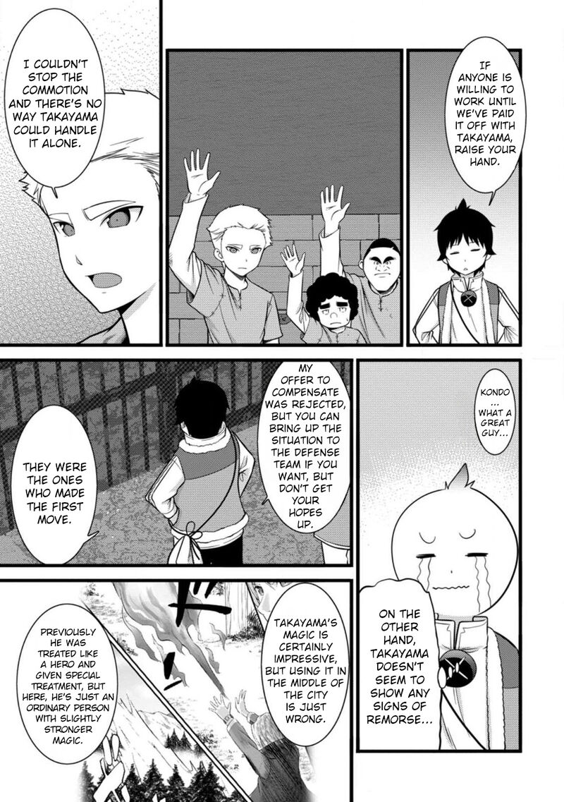Hazure Hantei Kara Hajimatta Cheat Majutsushi Seikatsu 37 6