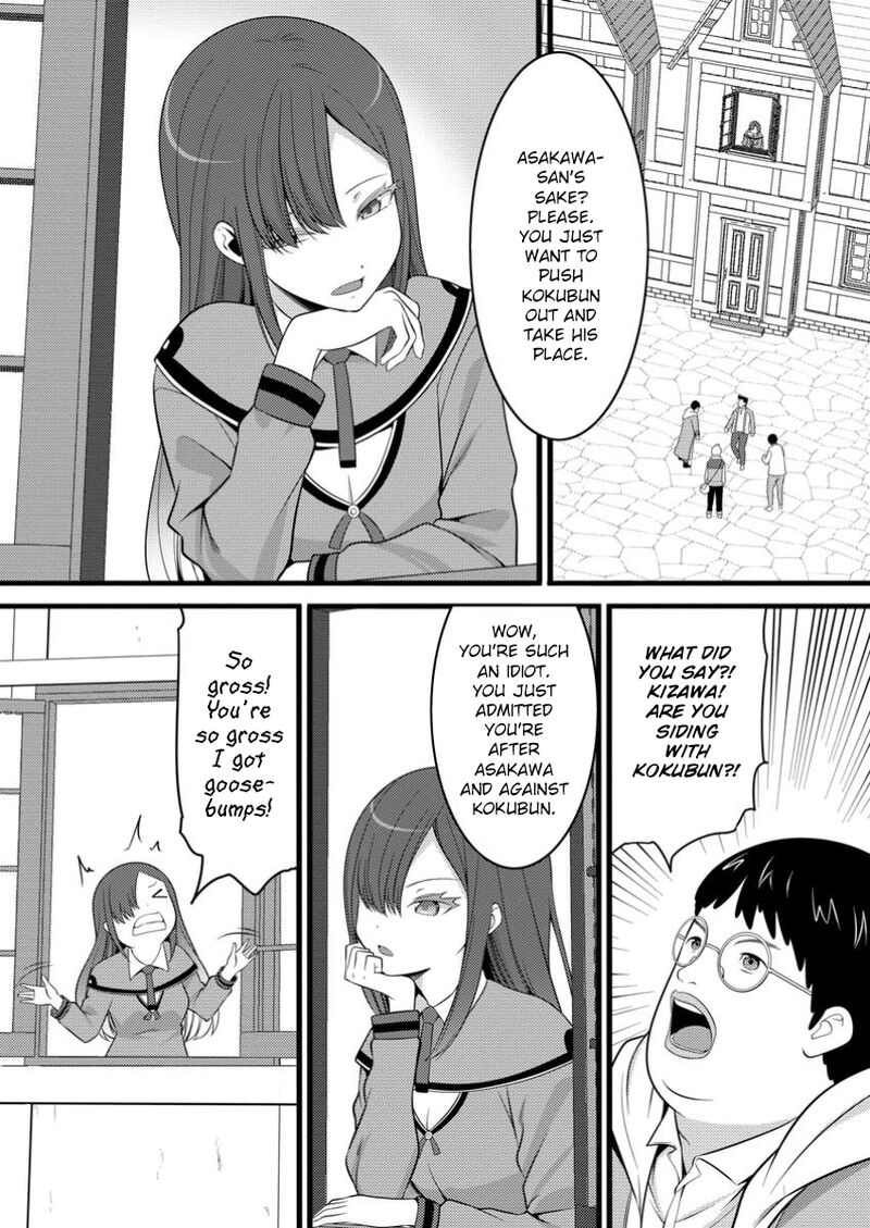 Hazure Hantei Kara Hajimatta Cheat Majutsushi Seikatsu 49c 11