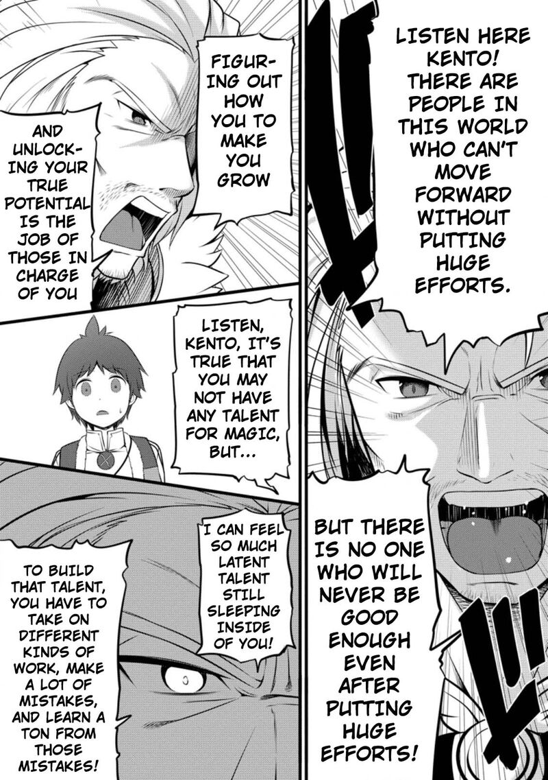 Hazure Hantei Kara Hajimatta Cheat Majutsushi Seikatsu 5 8