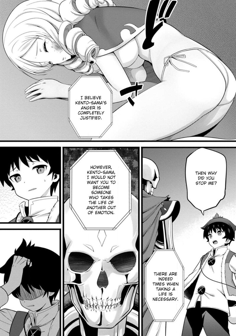 Hazure Hantei Kara Hajimatta Cheat Majutsushi Seikatsu 51b 2