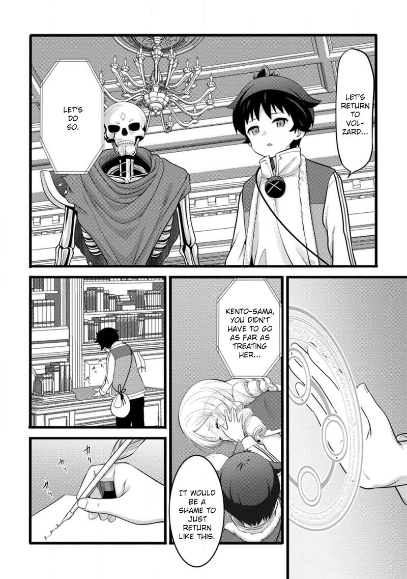 Hazure Hantei Kara Hajimatta Cheat Majutsushi Seikatsu 51b 3