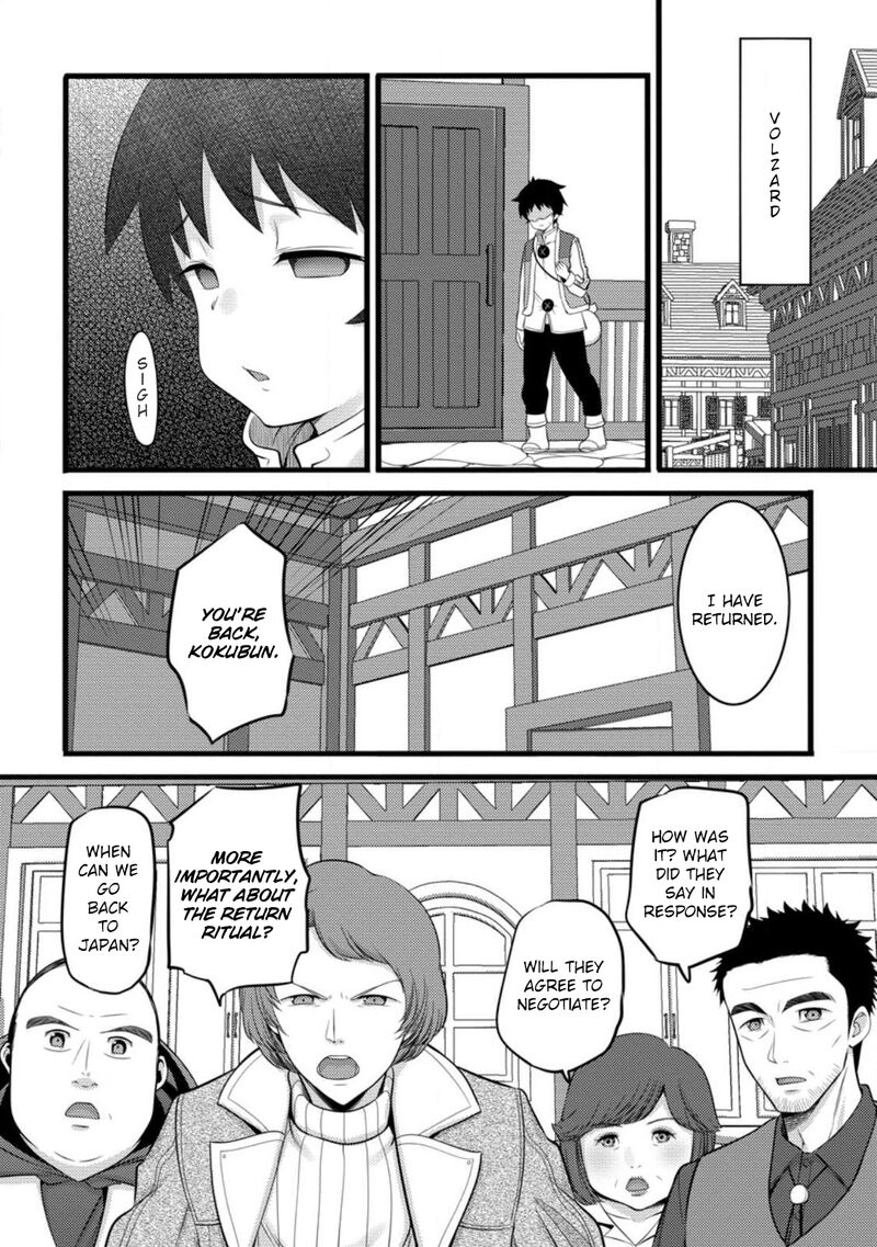 Hazure Hantei Kara Hajimatta Cheat Majutsushi Seikatsu 51b 5