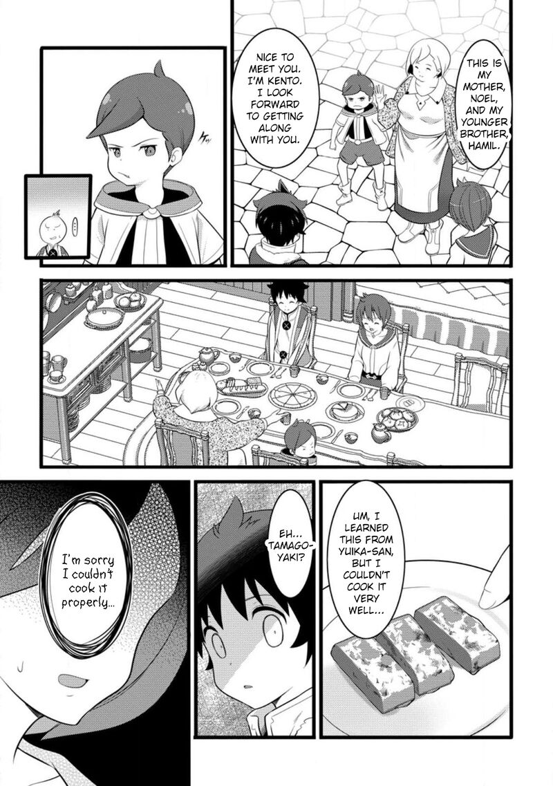 Hazure Hantei Kara Hajimatta Cheat Majutsushi Seikatsu 55c 10