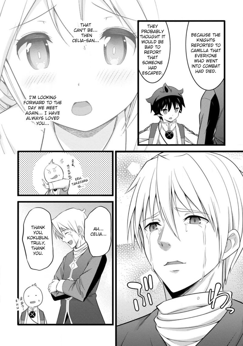 Hazure Hantei Kara Hajimatta Cheat Majutsushi Seikatsu 55c 3