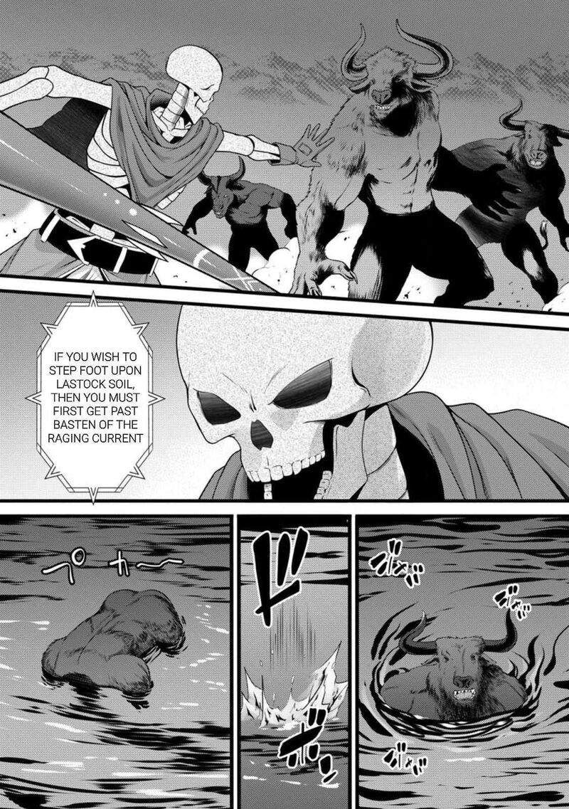 Hazure Hantei Kara Hajimatta Cheat Majutsushi Seikatsu 57 10