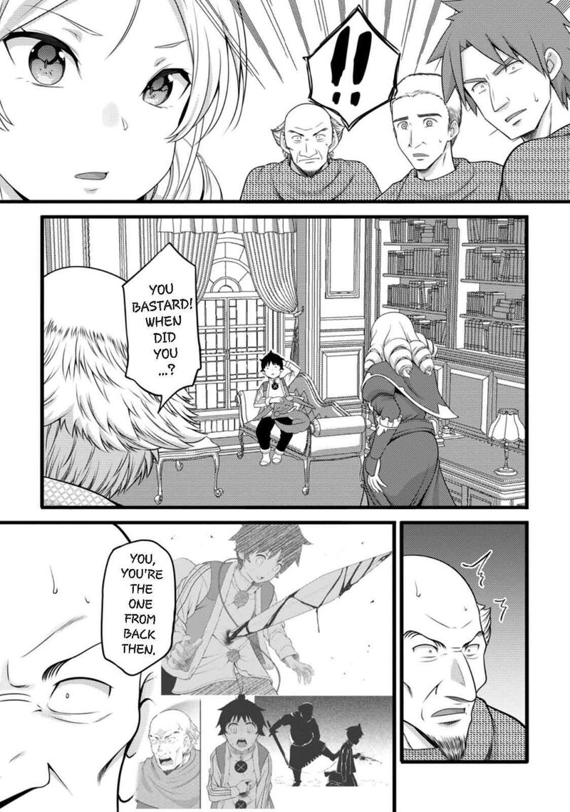 Hazure Hantei Kara Hajimatta Cheat Majutsushi Seikatsu 57 19