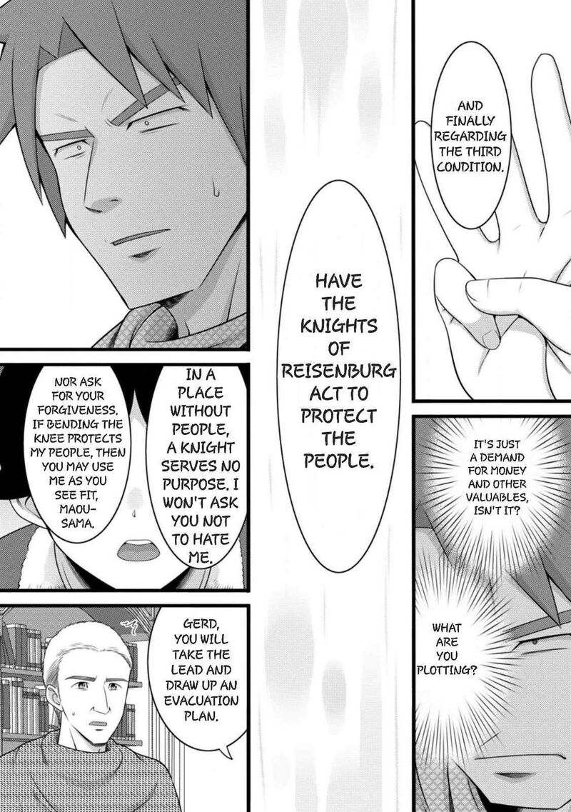 Hazure Hantei Kara Hajimatta Cheat Majutsushi Seikatsu 57 23