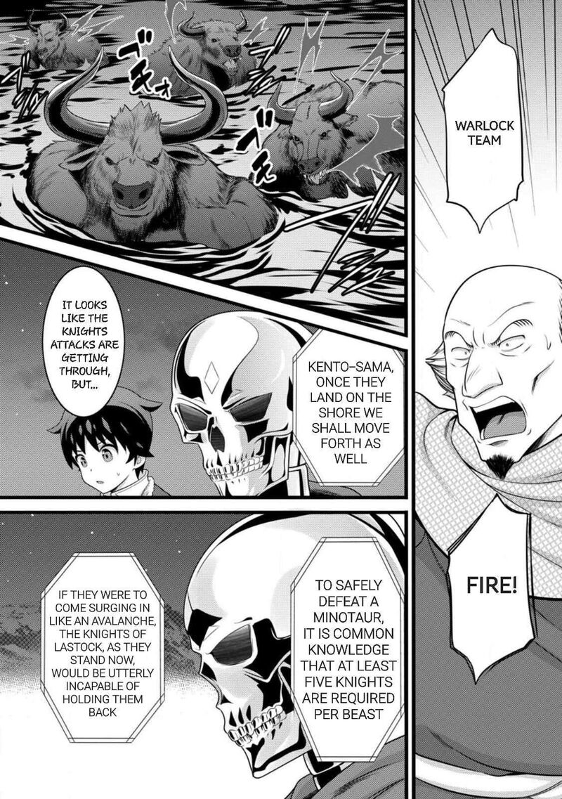 Hazure Hantei Kara Hajimatta Cheat Majutsushi Seikatsu 57 4