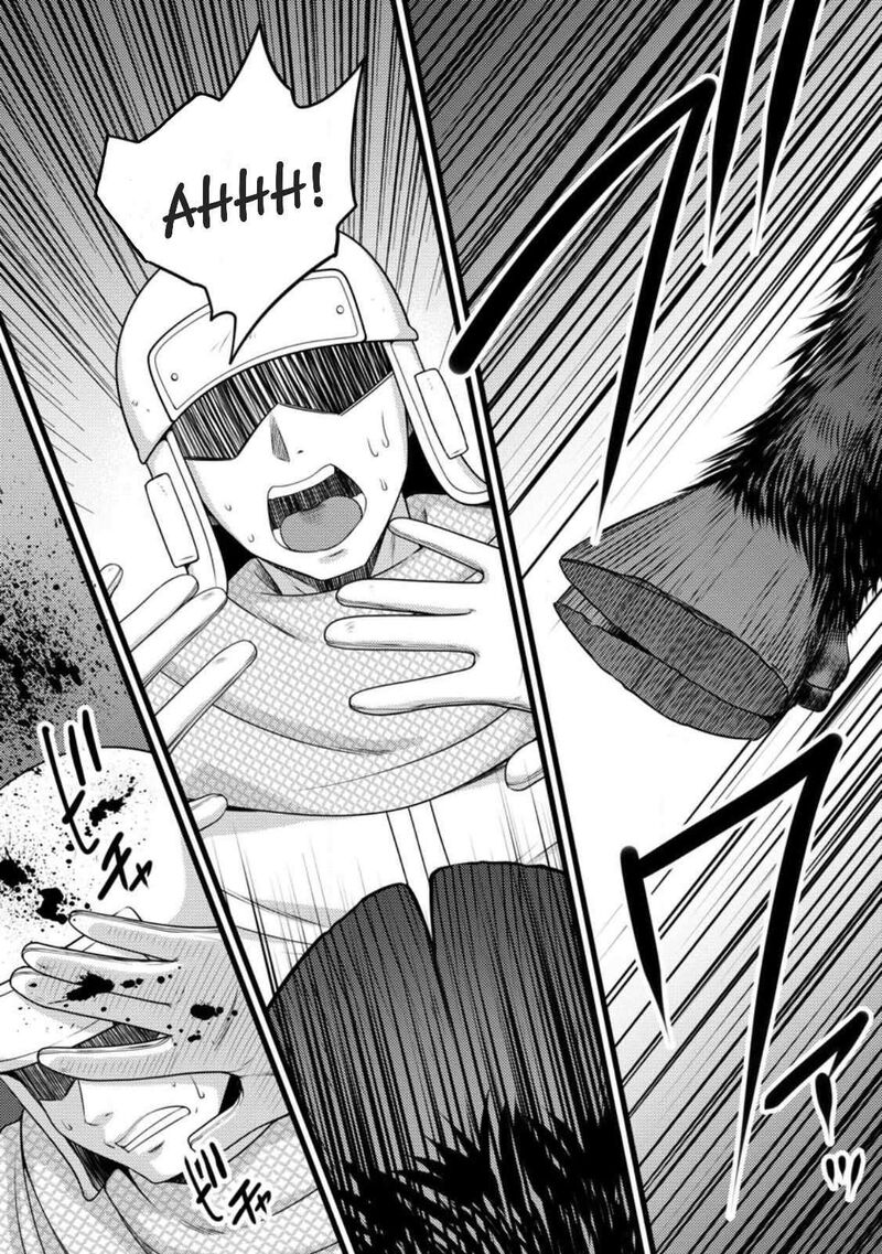 Hazure Hantei Kara Hajimatta Cheat Majutsushi Seikatsu 57 8