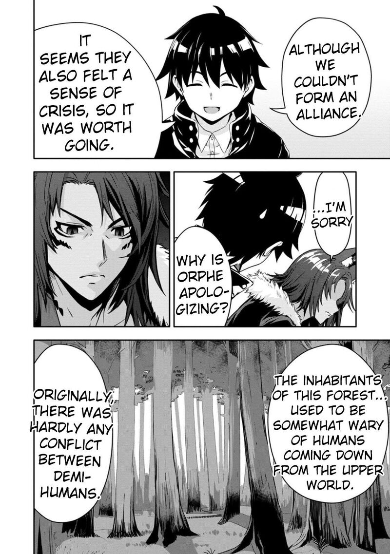 Hazure Skill Gacha De Tsuihou Sareta Ore Wa Wagamama Osananajimi O Zetsuen Shi Kakusei Suru 17 13