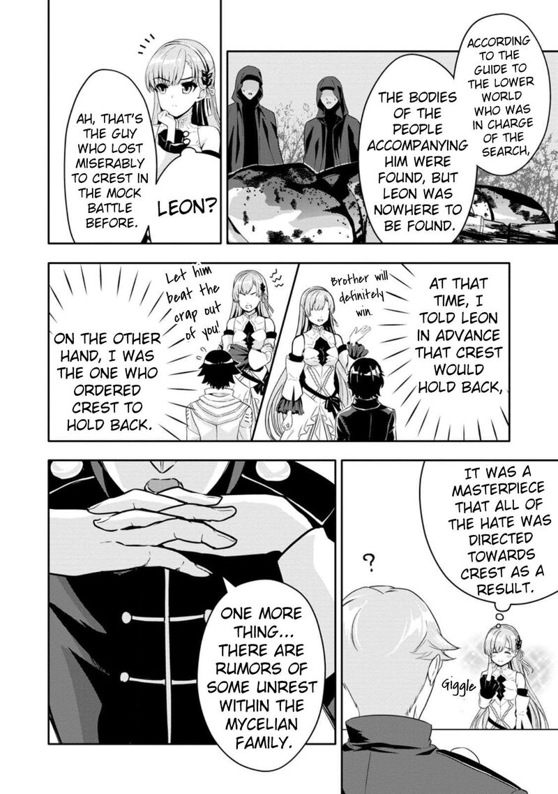 Hazure Skill Gacha De Tsuihou Sareta Ore Wa Wagamama Osananajimi O Zetsuen Shi Kakusei Suru 17 19