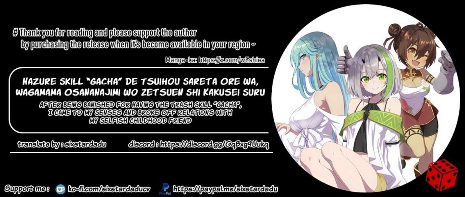 Hazure Skill Gacha De Tsuihou Sareta Ore Wa Wagamama Osananajimi O Zetsuen Shi Kakusei Suru 19a 11