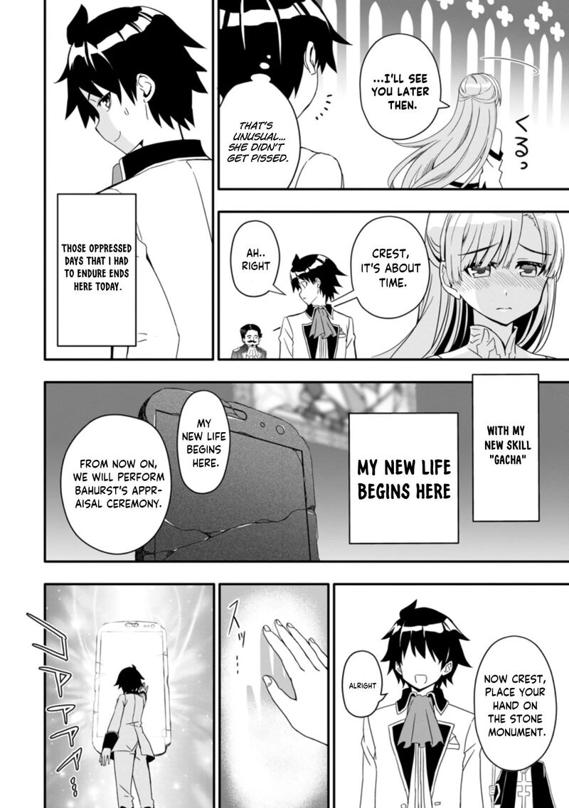 Hazure Skill Gacha De Tsuihou Sareta Ore Wa Wagamama Osananajimi O Zetsuen Shi Kakusei Suru 1a 9
