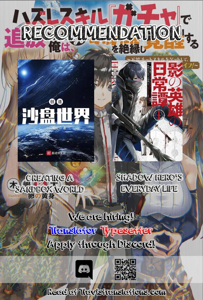 Hazure Skill Gacha De Tsuihou Sareta Ore Wa Wagamama Osananajimi O Zetsuen Shi Kakusei Suru 1b 12