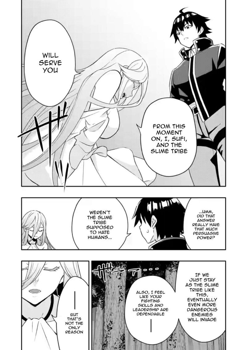 Hazure Skill Gacha De Tsuihou Sareta Ore Wa Wagamama Osananajimi O Zetsuen Shi Kakusei Suru 22c 6