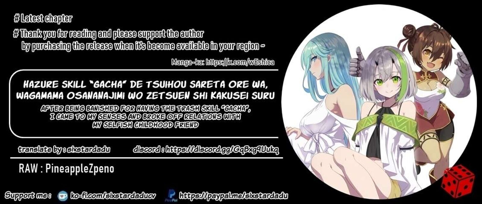 Hazure Skill Gacha De Tsuihou Sareta Ore Wa Wagamama Osananajimi O Zetsuen Shi Kakusei Suru 23a 11